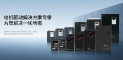 什么是通用矢量變頻器？
